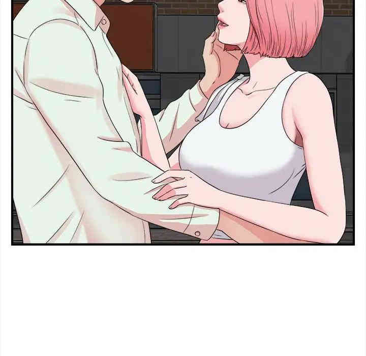 韩国漫画陌生的视线韩漫_陌生的视线-第7话在线免费阅读-韩国漫画-第84张图片