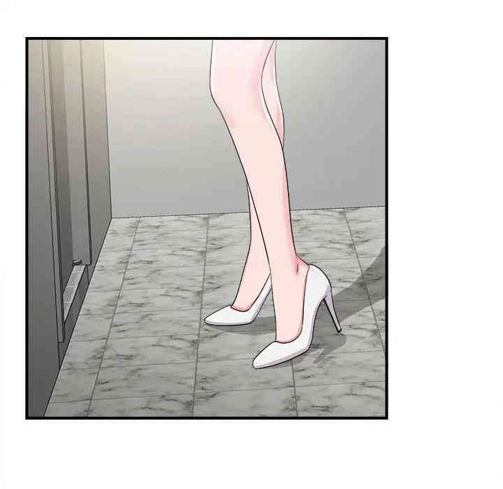 韩国漫画陌生的视线韩漫_陌生的视线-第7话在线免费阅读-韩国漫画-第89张图片