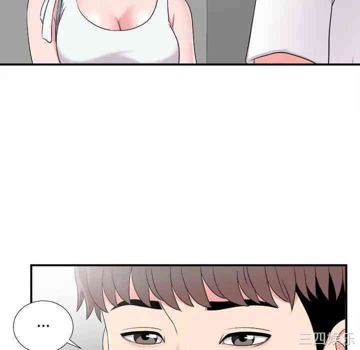 韩国漫画陌生的视线韩漫_陌生的视线-第7话在线免费阅读-韩国漫画-第98张图片