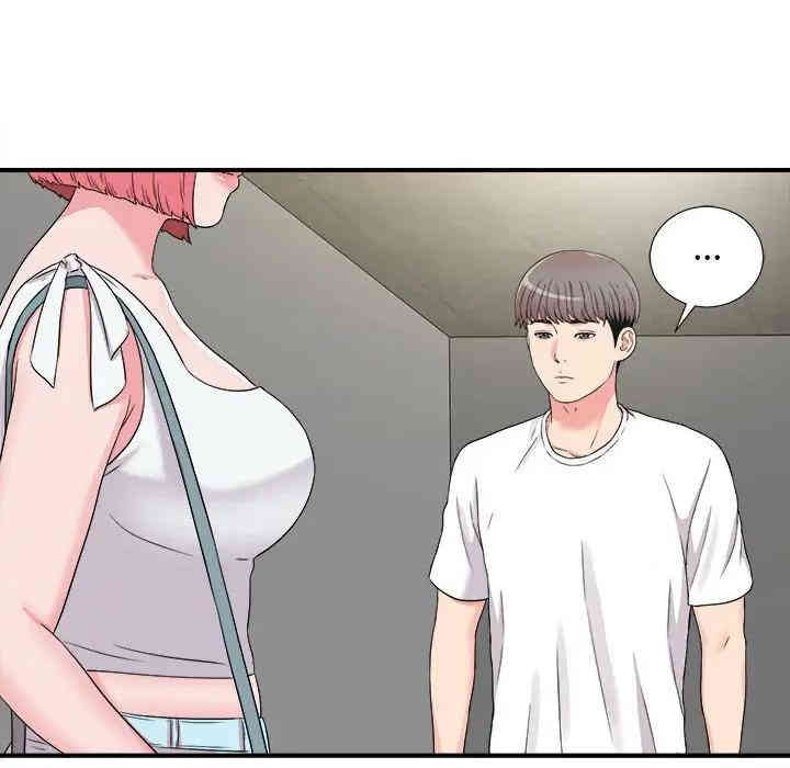 韩国漫画陌生的视线韩漫_陌生的视线-第7话在线免费阅读-韩国漫画-第101张图片