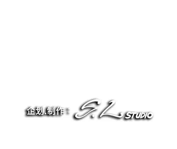 韩国漫画陌生的视线韩漫_陌生的视线-第7话在线免费阅读-韩国漫画-第104张图片