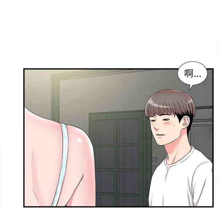 韩国漫画陌生的视线韩漫_陌生的视线-第8话在线免费阅读-韩国漫画-第13张图片