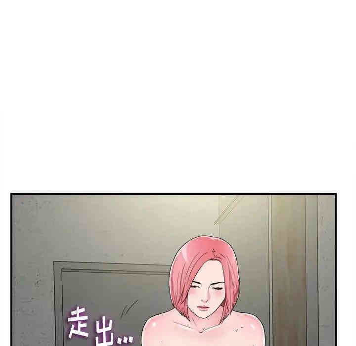 韩国漫画陌生的视线韩漫_陌生的视线-第8话在线免费阅读-韩国漫画-第25张图片