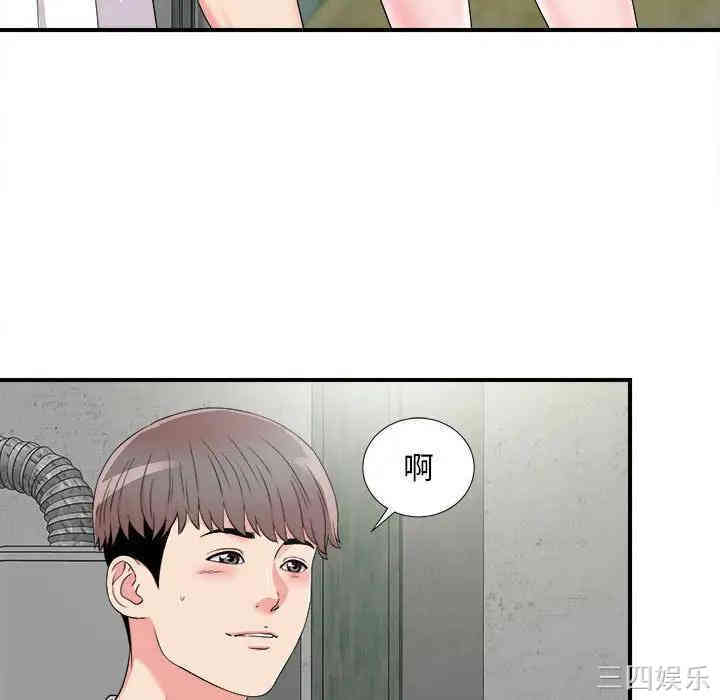 韩国漫画陌生的视线韩漫_陌生的视线-第8话在线免费阅读-韩国漫画-第38张图片