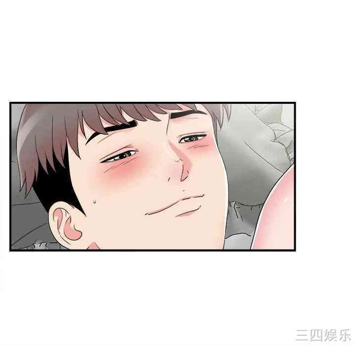 韩国漫画陌生的视线韩漫_陌生的视线-第8话在线免费阅读-韩国漫画-第44张图片
