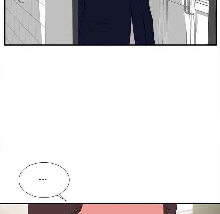 韩国漫画陌生的视线韩漫_陌生的视线-第8话在线免费阅读-韩国漫画-第48张图片
