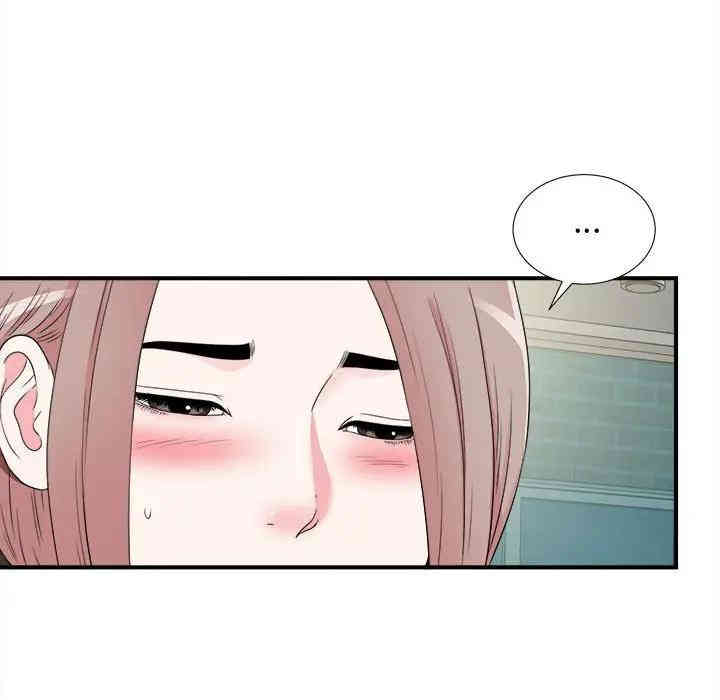 韩国漫画陌生的视线韩漫_陌生的视线-第8话在线免费阅读-韩国漫画-第57张图片