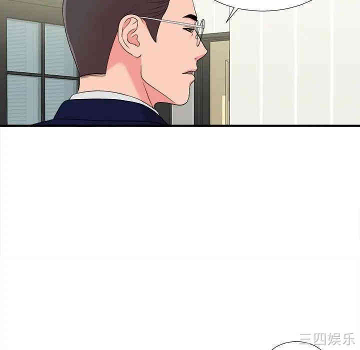 韩国漫画陌生的视线韩漫_陌生的视线-第8话在线免费阅读-韩国漫画-第68张图片