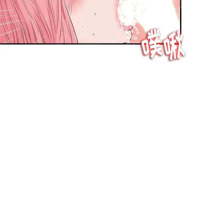 韩国漫画陌生的视线韩漫_陌生的视线-第8话在线免费阅读-韩国漫画-第87张图片