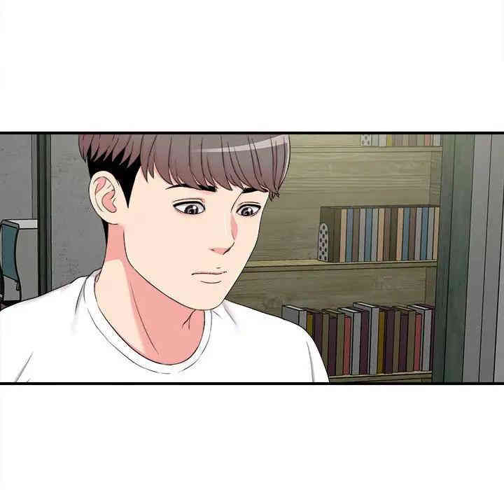 韩国漫画陌生的视线韩漫_陌生的视线-第8话在线免费阅读-韩国漫画-第95张图片