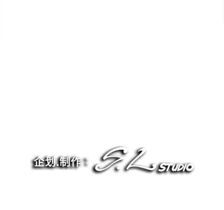 韩国漫画陌生的视线韩漫_陌生的视线-第8话在线免费阅读-韩国漫画-第101张图片