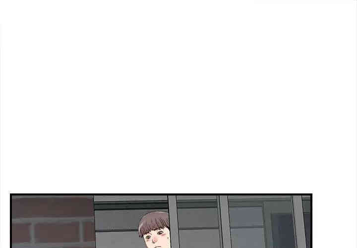 韩国漫画陌生的视线韩漫_陌生的视线-第9话在线免费阅读-韩国漫画-第1张图片