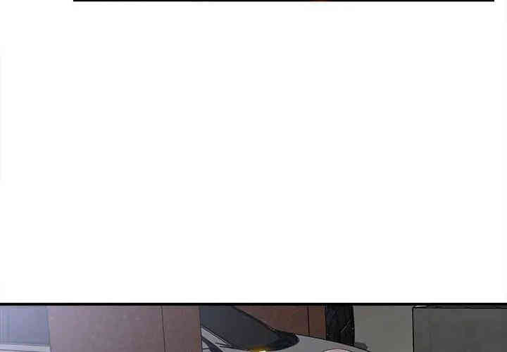 韩国漫画陌生的视线韩漫_陌生的视线-第9话在线免费阅读-韩国漫画-第4张图片