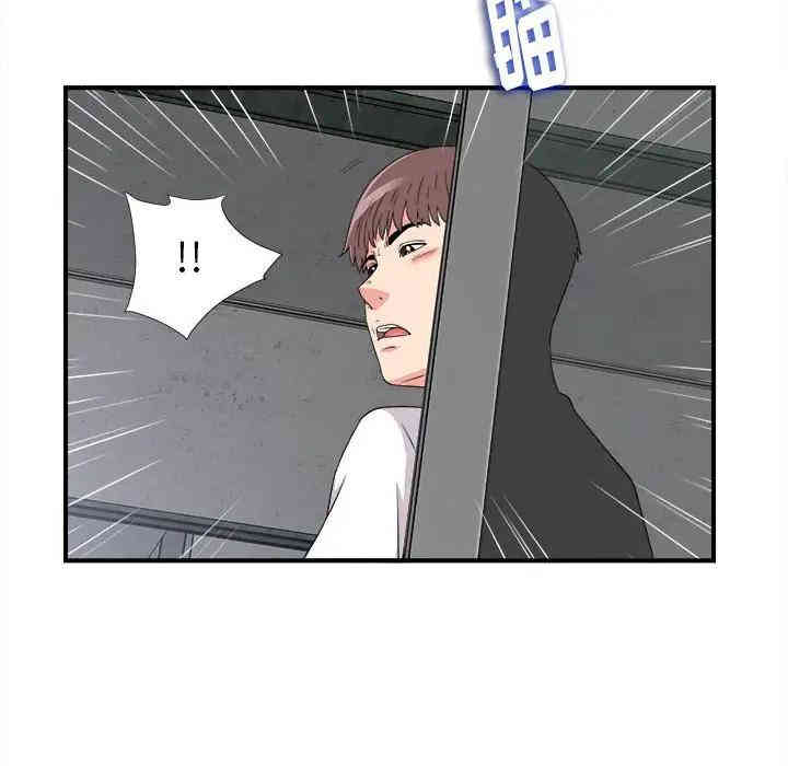 韩国漫画陌生的视线韩漫_陌生的视线-第9话在线免费阅读-韩国漫画-第6张图片