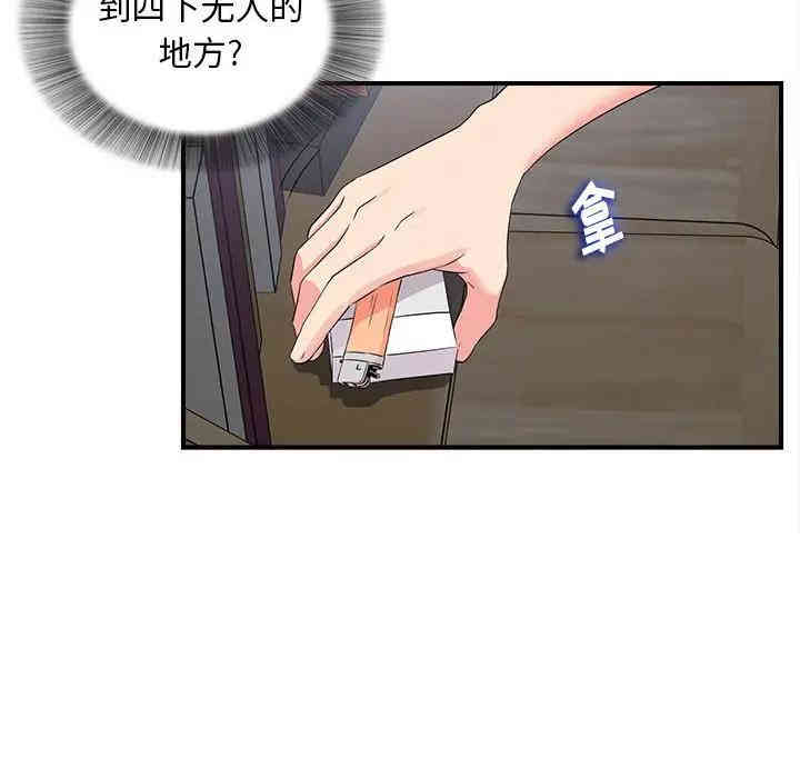 韩国漫画陌生的视线韩漫_陌生的视线-第9话在线免费阅读-韩国漫画-第19张图片