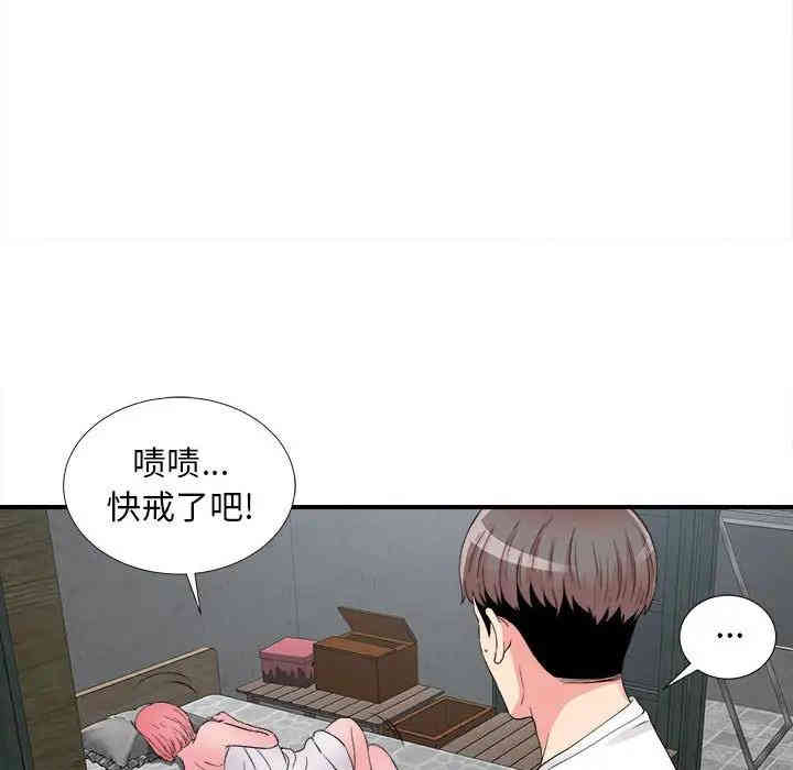 韩国漫画陌生的视线韩漫_陌生的视线-第9话在线免费阅读-韩国漫画-第27张图片