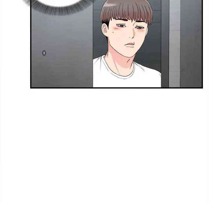 韩国漫画陌生的视线韩漫_陌生的视线-第9话在线免费阅读-韩国漫画-第29张图片