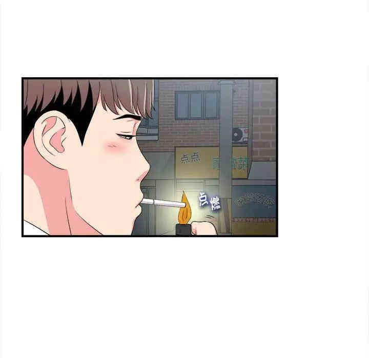 韩国漫画陌生的视线韩漫_陌生的视线-第9话在线免费阅读-韩国漫画-第30张图片