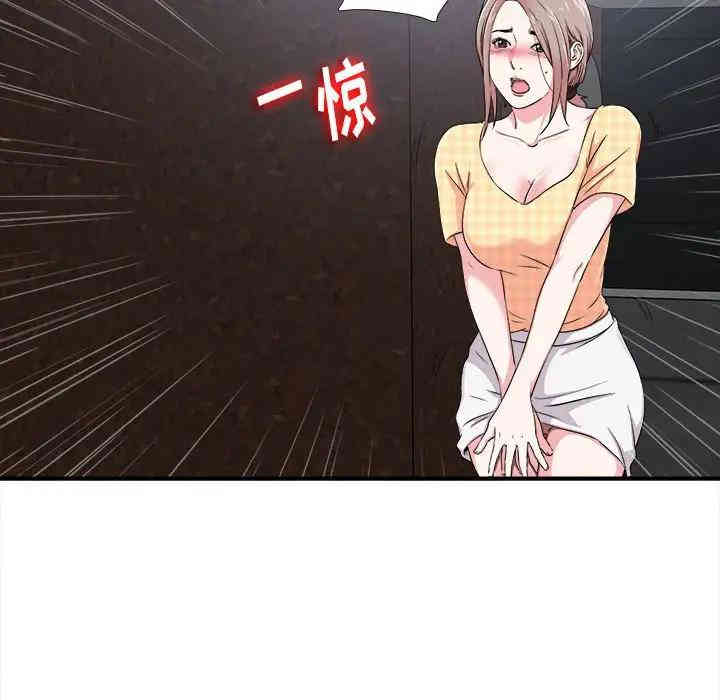 韩国漫画陌生的视线韩漫_陌生的视线-第9话在线免费阅读-韩国漫画-第59张图片