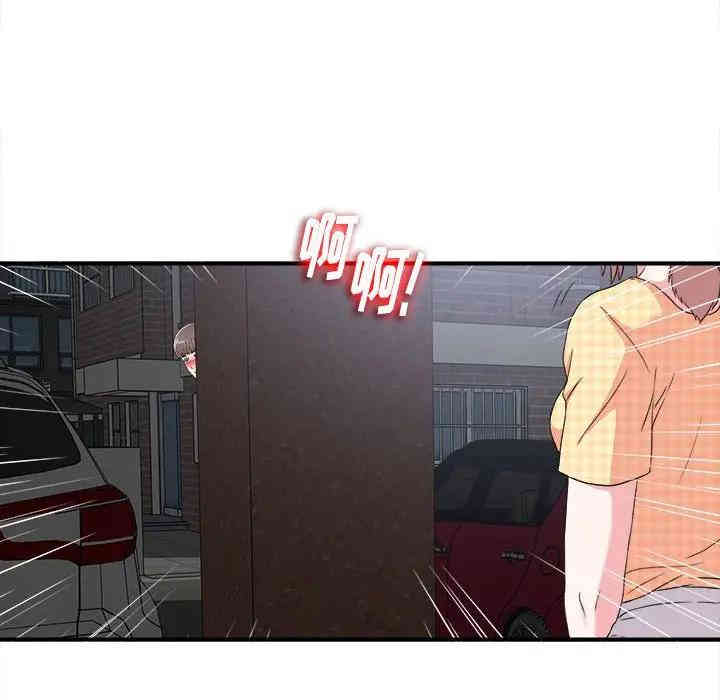 韩国漫画陌生的视线韩漫_陌生的视线-第9话在线免费阅读-韩国漫画-第60张图片