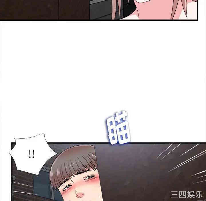 韩国漫画陌生的视线韩漫_陌生的视线-第9话在线免费阅读-韩国漫画-第62张图片