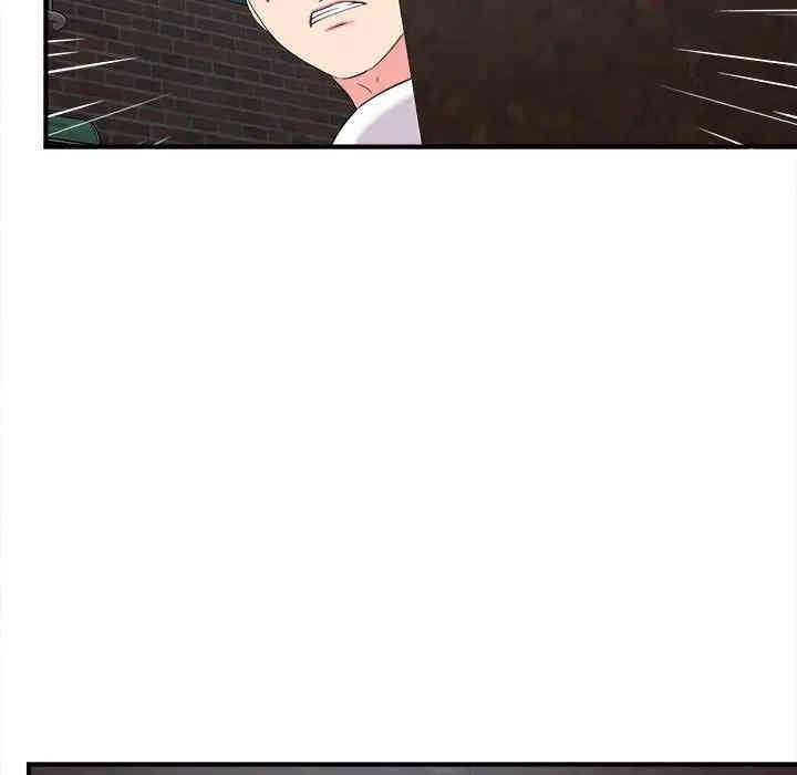 韩国漫画陌生的视线韩漫_陌生的视线-第9话在线免费阅读-韩国漫画-第63张图片
