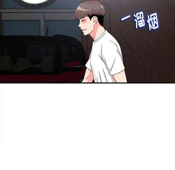 韩国漫画陌生的视线韩漫_陌生的视线-第9话在线免费阅读-韩国漫画-第67张图片