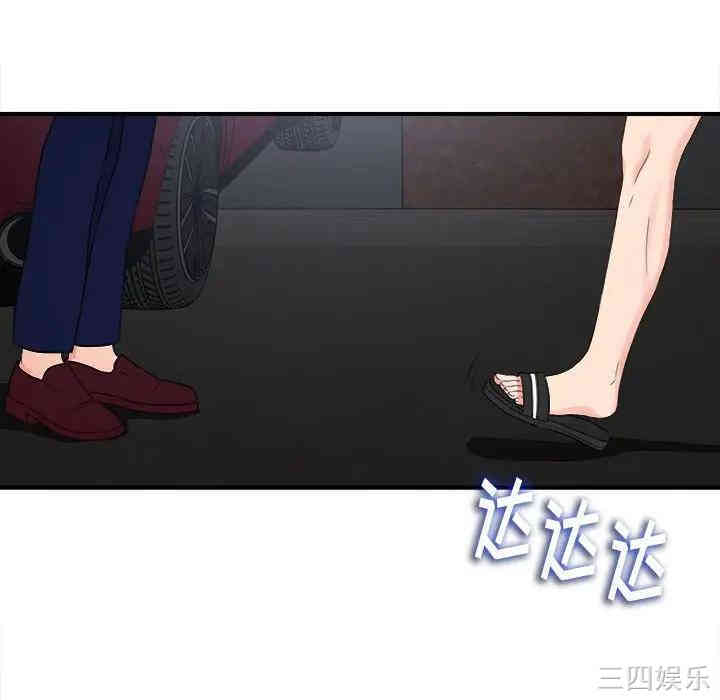 韩国漫画陌生的视线韩漫_陌生的视线-第9话在线免费阅读-韩国漫画-第68张图片