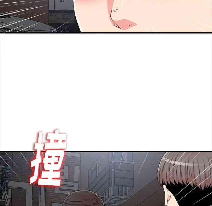 韩国漫画陌生的视线韩漫_陌生的视线-第9话在线免费阅读-韩国漫画-第71张图片