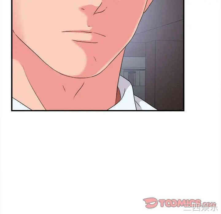 韩国漫画陌生的视线韩漫_陌生的视线-第9话在线免费阅读-韩国漫画-第74张图片