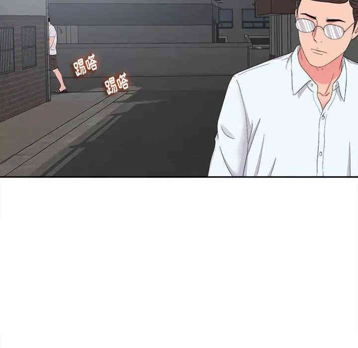韩国漫画陌生的视线韩漫_陌生的视线-第9话在线免费阅读-韩国漫画-第96张图片