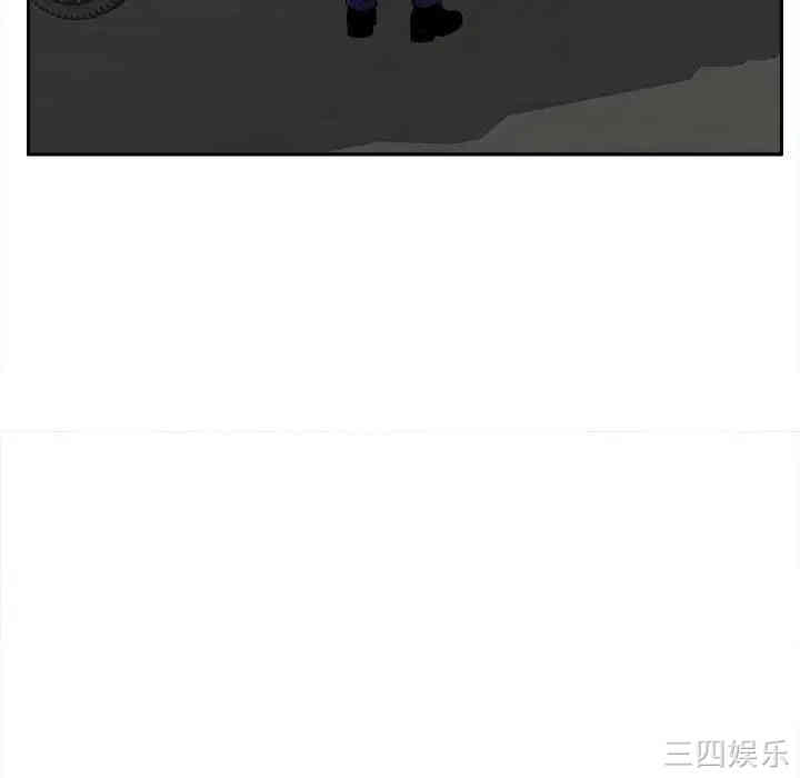 韩国漫画陌生的视线韩漫_陌生的视线-第9话在线免费阅读-韩国漫画-第98张图片