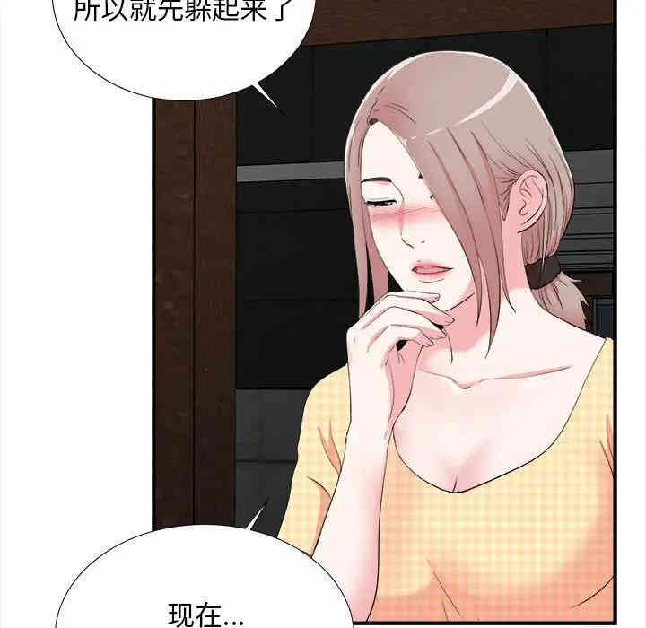 韩国漫画陌生的视线韩漫_陌生的视线-第10话在线免费阅读-韩国漫画-第9张图片