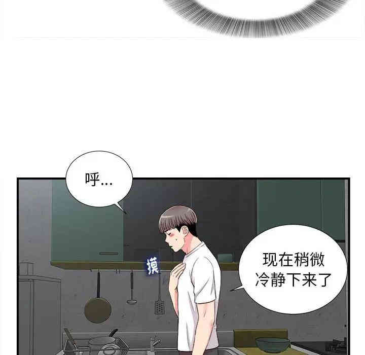 韩国漫画陌生的视线韩漫_陌生的视线-第10话在线免费阅读-韩国漫画-第19张图片