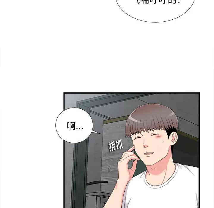 韩国漫画陌生的视线韩漫_陌生的视线-第10话在线免费阅读-韩国漫画-第24张图片