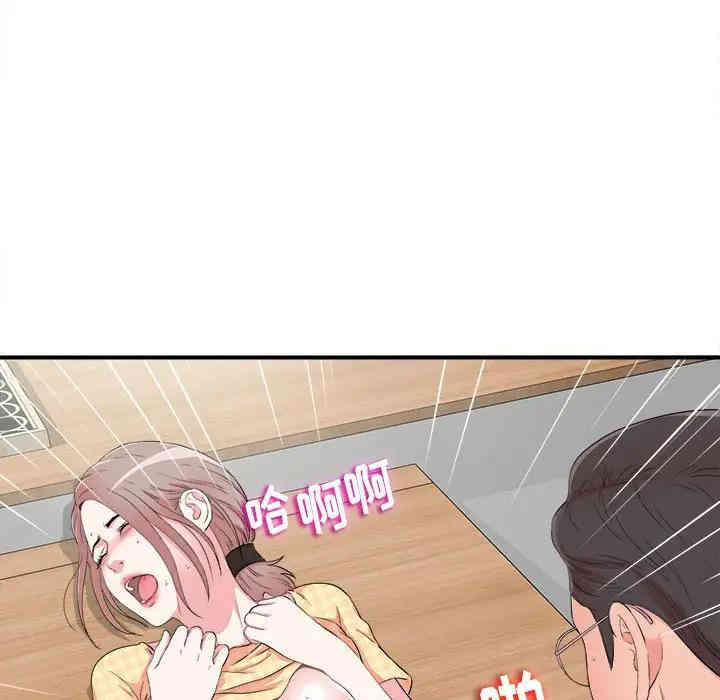 韩国漫画陌生的视线韩漫_陌生的视线-第10话在线免费阅读-韩国漫画-第29张图片