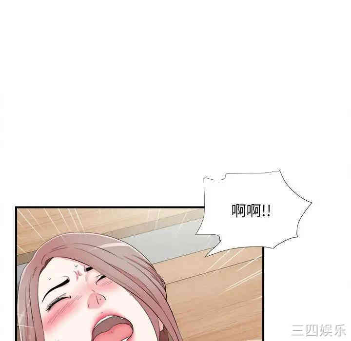 韩国漫画陌生的视线韩漫_陌生的视线-第10话在线免费阅读-韩国漫画-第32张图片