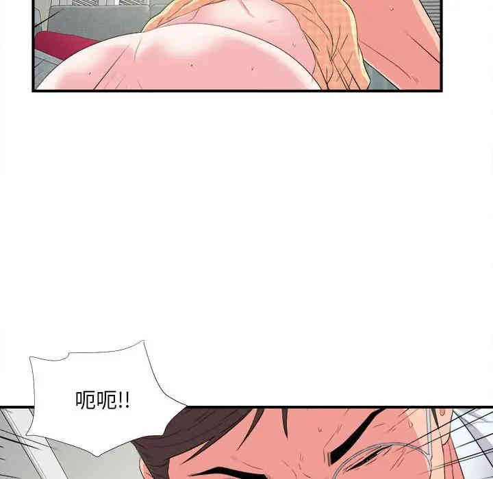 韩国漫画陌生的视线韩漫_陌生的视线-第10话在线免费阅读-韩国漫画-第45张图片
