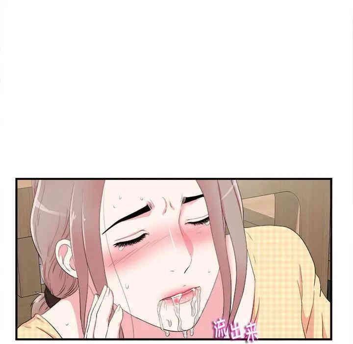 韩国漫画陌生的视线韩漫_陌生的视线-第10话在线免费阅读-韩国漫画-第48张图片