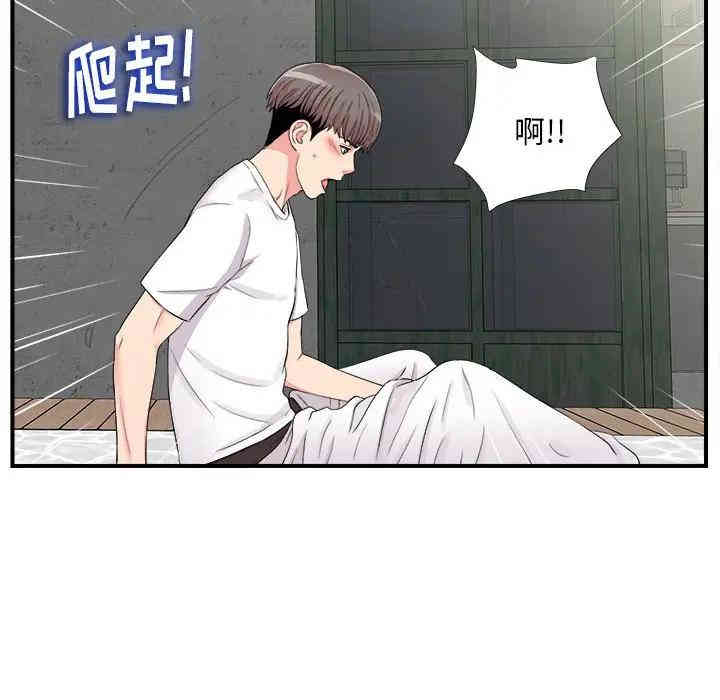 韩国漫画陌生的视线韩漫_陌生的视线-第10话在线免费阅读-韩国漫画-第59张图片