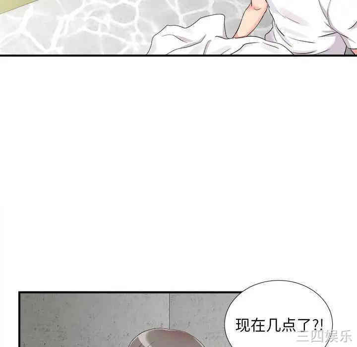 韩国漫画陌生的视线韩漫_陌生的视线-第10话在线免费阅读-韩国漫画-第62张图片