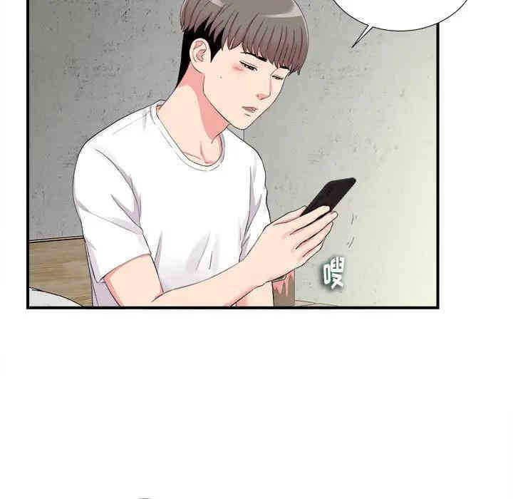 韩国漫画陌生的视线韩漫_陌生的视线-第10话在线免费阅读-韩国漫画-第63张图片