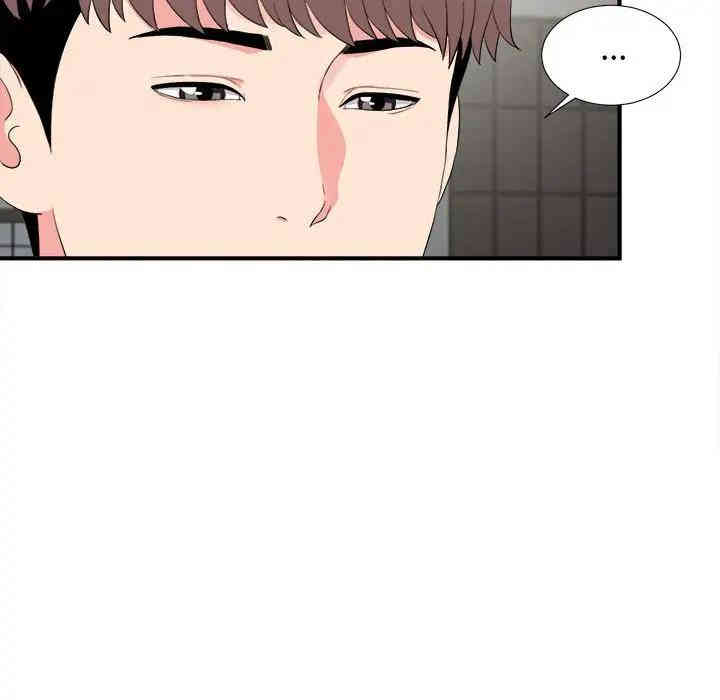 韩国漫画陌生的视线韩漫_陌生的视线-第10话在线免费阅读-韩国漫画-第79张图片