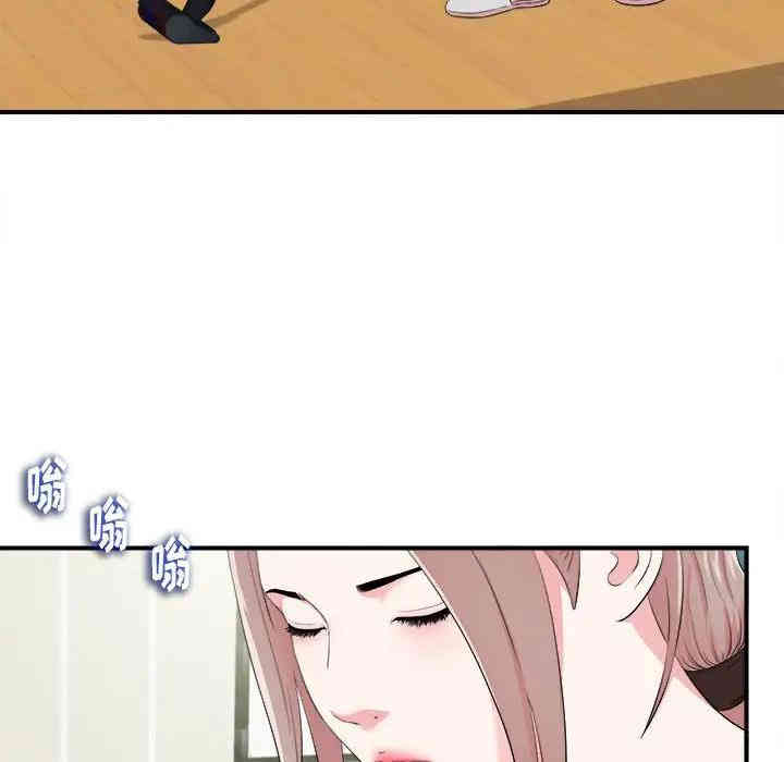 韩国漫画陌生的视线韩漫_陌生的视线-第11话在线免费阅读-韩国漫画-第6张图片