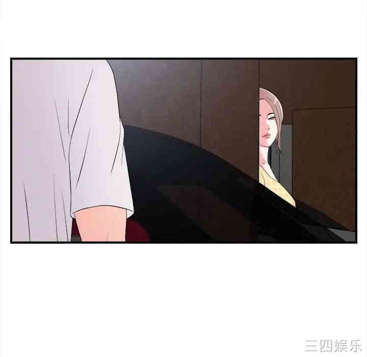 韩国漫画陌生的视线韩漫_陌生的视线-第11话在线免费阅读-韩国漫画-第8张图片
