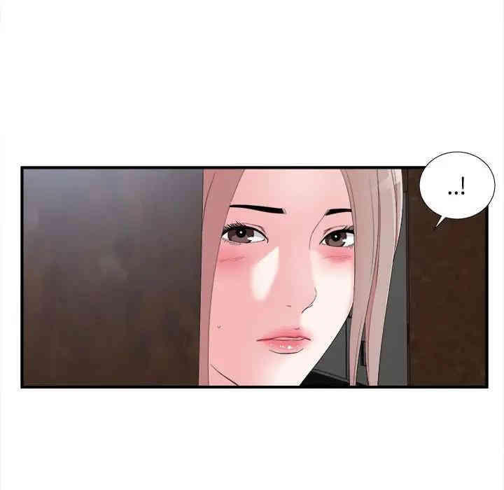 韩国漫画陌生的视线韩漫_陌生的视线-第11话在线免费阅读-韩国漫画-第9张图片