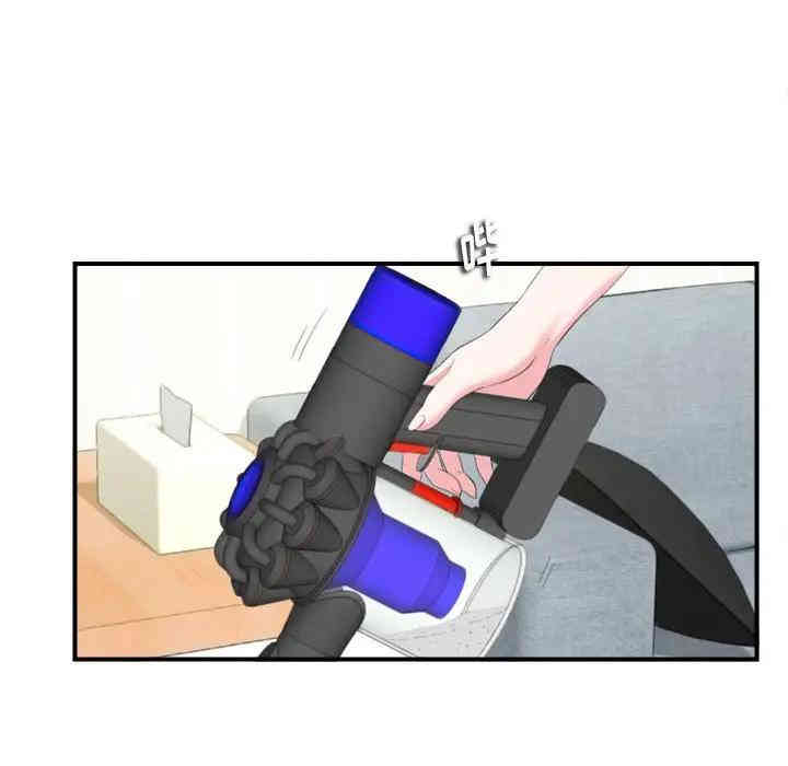 韩国漫画陌生的视线韩漫_陌生的视线-第11话在线免费阅读-韩国漫画-第16张图片