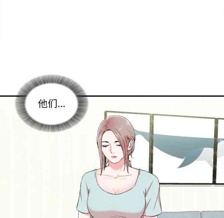 韩国漫画陌生的视线韩漫_陌生的视线-第11话在线免费阅读-韩国漫画-第17张图片