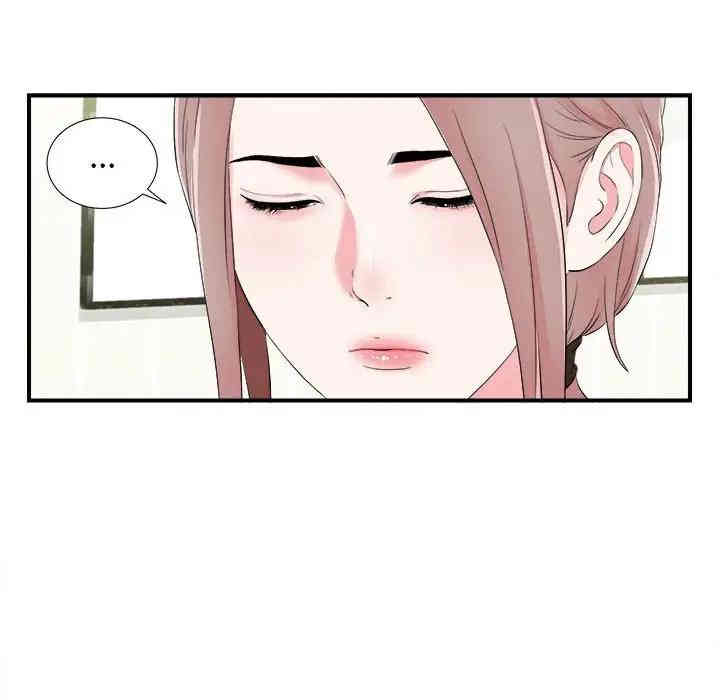 韩国漫画陌生的视线韩漫_陌生的视线-第11话在线免费阅读-韩国漫画-第19张图片