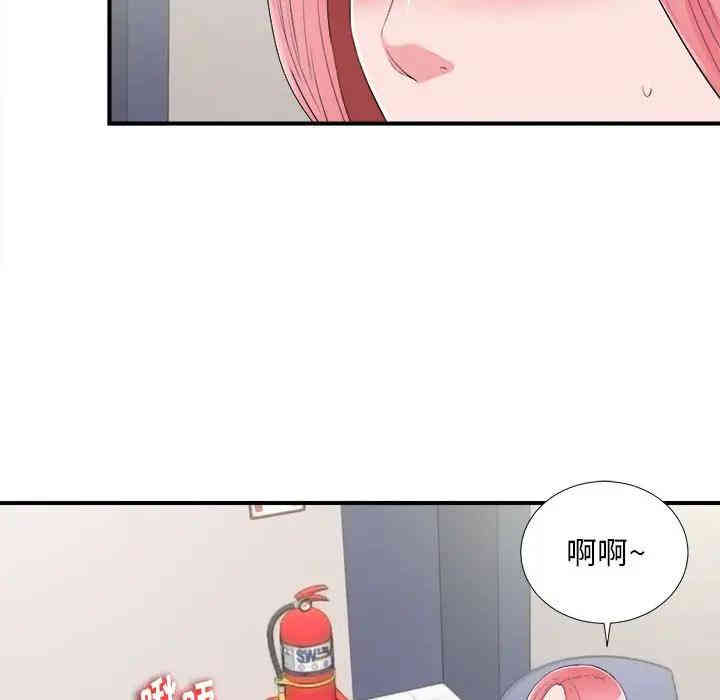 韩国漫画陌生的视线韩漫_陌生的视线-第11话在线免费阅读-韩国漫画-第25张图片
